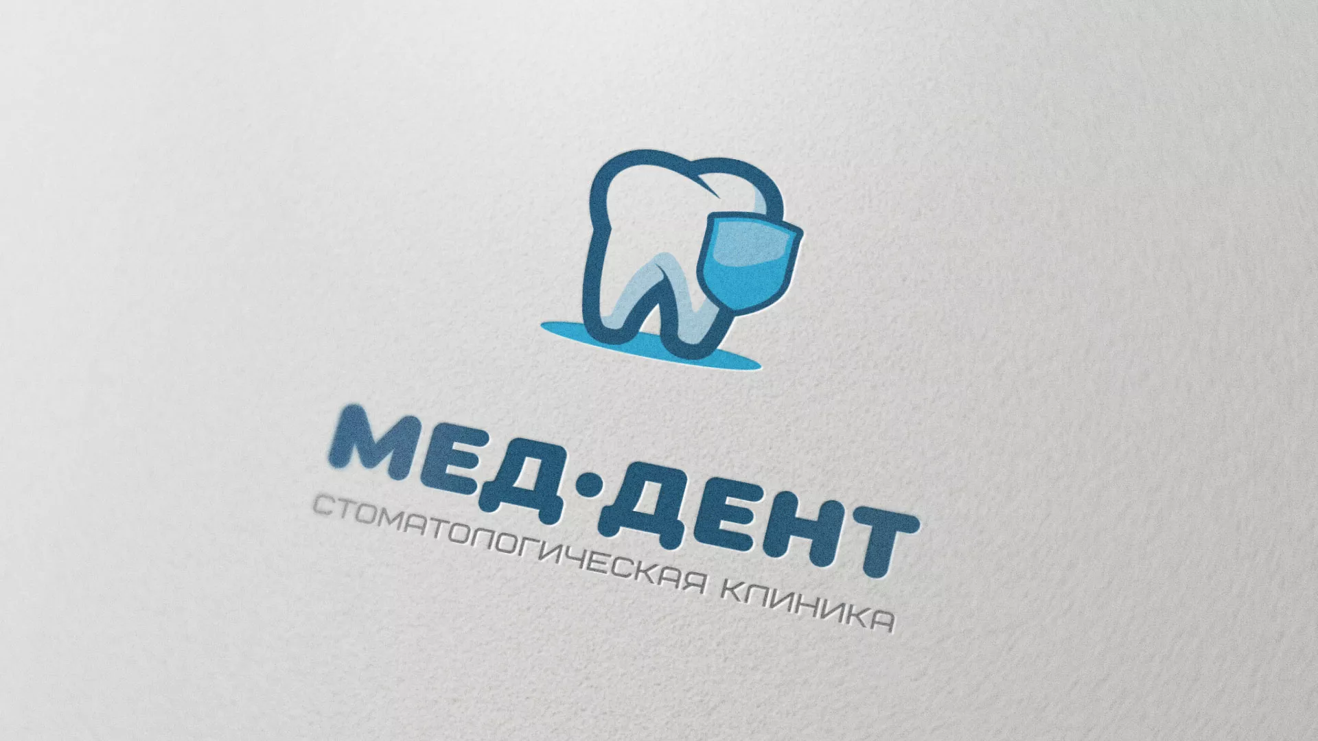 Разработка логотипа стоматологической клиники «МЕД-ДЕНТ» в Кстово